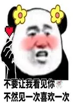 koi365 login Segera, Kaisar Xi memandang Lin Fan dengan penuh harap dan berkata, 